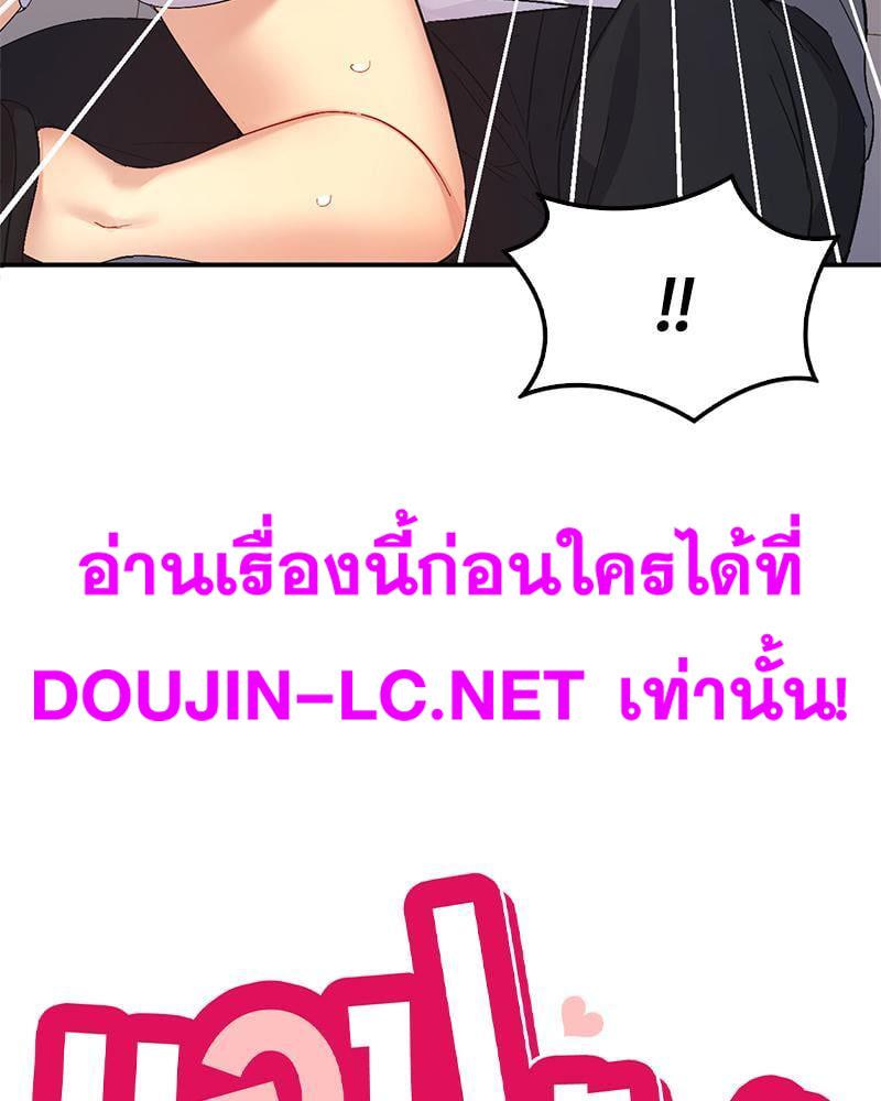 Doujin-Lc- อ่าน โดจิน มังฮวา เกาหลี ญี่ปุ่น จีน แปลไทย Playing On Hard Mode ตอนที่ 1 2 3 4 5 6 7 8 9 10 11 12 13 14 ฟรี ไม่มีโฆษณา อ่าน โดจิน Manhwa เกาหลี ญี่ปุ่น จีน เรามีครบ คัดมาให้เน้นๆ โดจิน 18+ รับประกันความฟินโดย  Doujin Lc