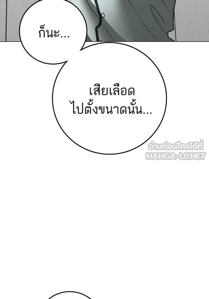 reality ตอนที่ 193 รูปที่ 19
