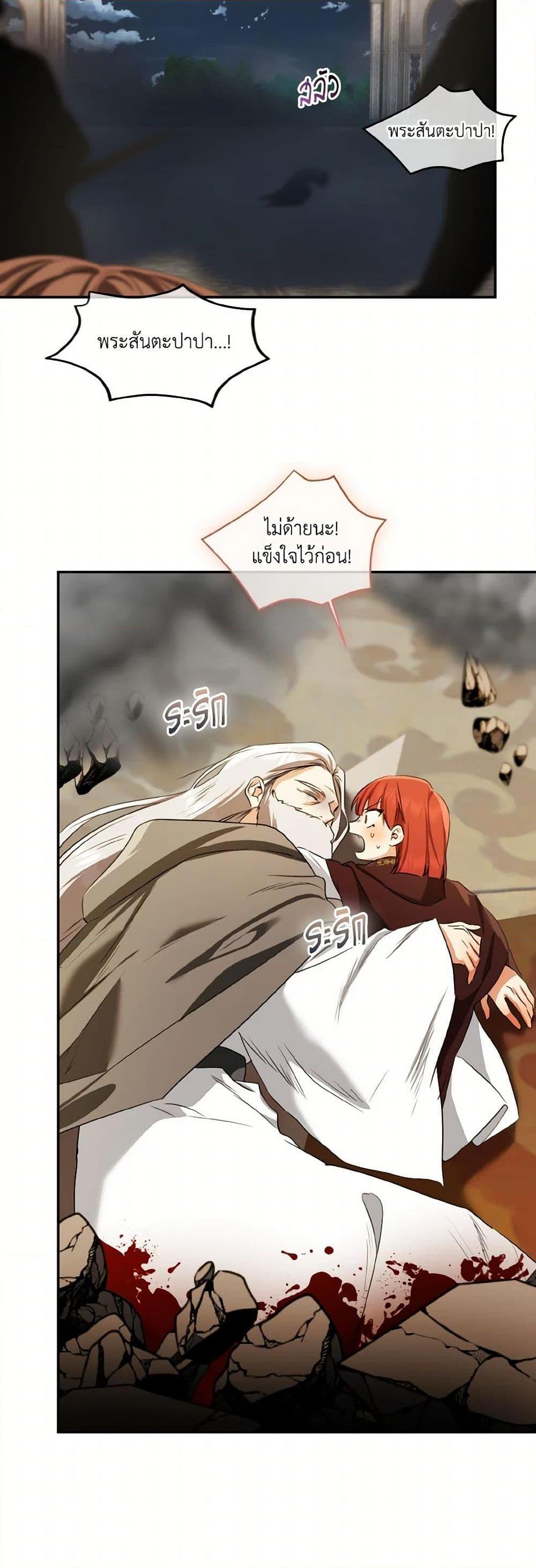 Manga-lc-com อ่านมังงะ อ่านการ์ตูน ออนไลน์ ฟรี Our Tyrant Became Young ตอนที่ 1 2 3 4 5 6 7 8 9 10 11 12 13 14 ฟรี ไม่มีโฆษณา Manga-lc - อ่าน มังงะ อ่าน การ์ตูน ออนไลน์ อ่านมังงะ ฟรี