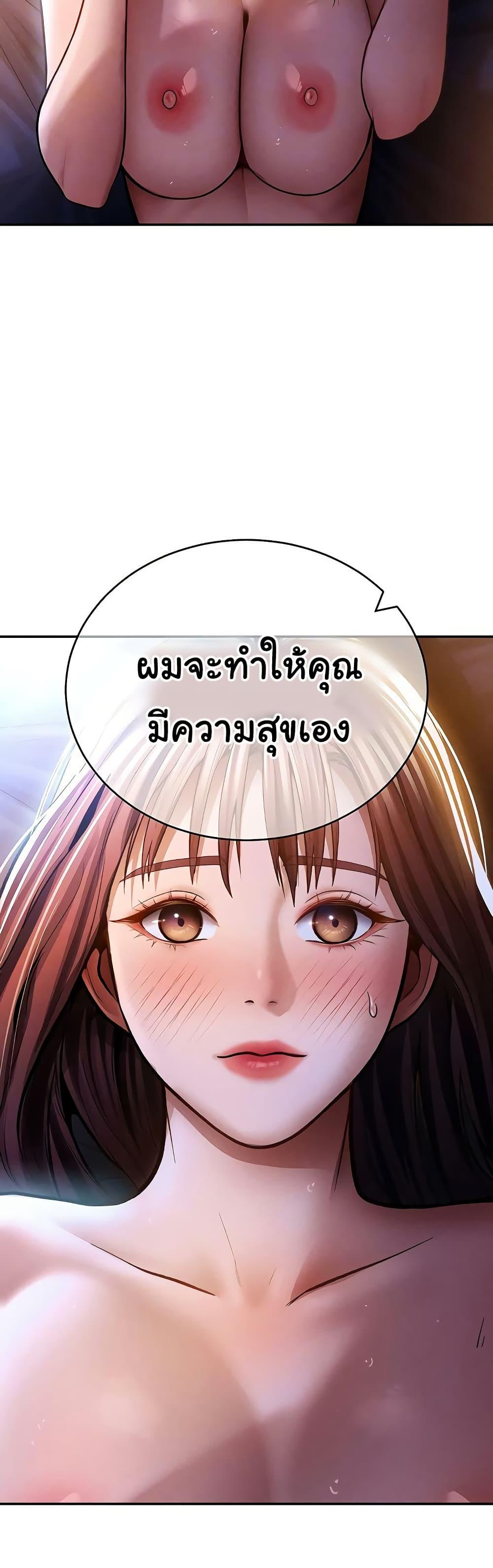 Doujin-Lc- อ่าน โดจิน มังฮวา เกาหลี ญี่ปุ่น จีน แปลไทย My Eyes Now ตอนที่ 1 2 3 4 5 6 7 8 9 10 11 12 13 14 ฟรี ไม่มีโฆษณา อ่าน โดจิน Manhwa เกาหลี ญี่ปุ่น จีน เรามีครบ คัดมาให้เน้นๆ โดจิน 18+ รับประกันความฟินโดย  Doujin Lc