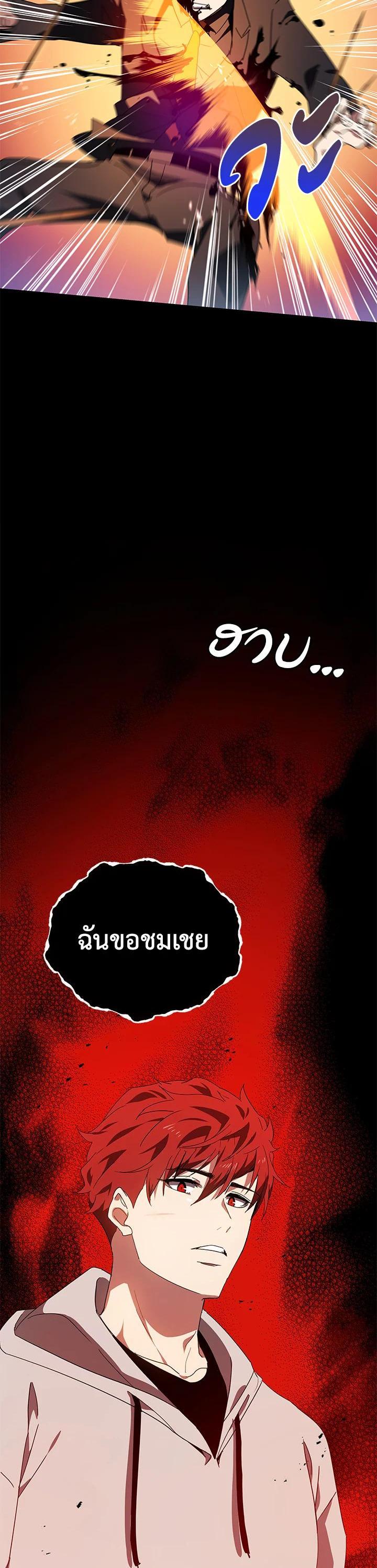 Manga-lc-com อ่านมังงะ อ่านการ์ตูน ออนไลน์ ฟรี The Descent of the Demonic Master ตอนที่ 1 2 3 4 5 6 7 8 9 10 11 12 13 14 ฟรี ไม่มีโฆษณา Manga-lc - อ่าน มังงะ อ่าน การ์ตูน ออนไลน์ อ่านมังงะ ฟรี