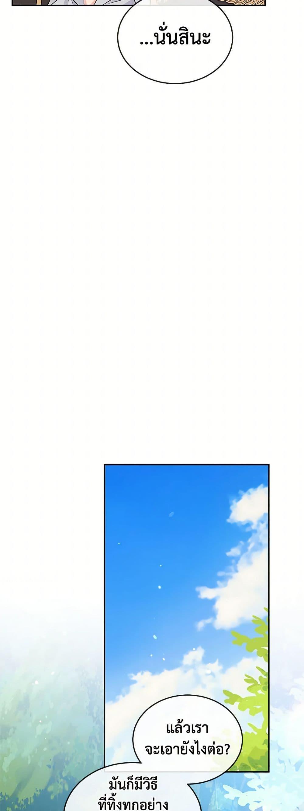 Manga-lc-com อ่านมังงะ อ่านการ์ตูน ออนไลน์ ฟรี My Goal is to Live a Long ตอนที่ 1 2 3 4 5 6 7 8 9 10 11 12 13 14 ฟรี ไม่มีโฆษณา Manga-lc - อ่าน มังงะ อ่าน การ์ตูน ออนไลน์ อ่านมังงะ ฟรี