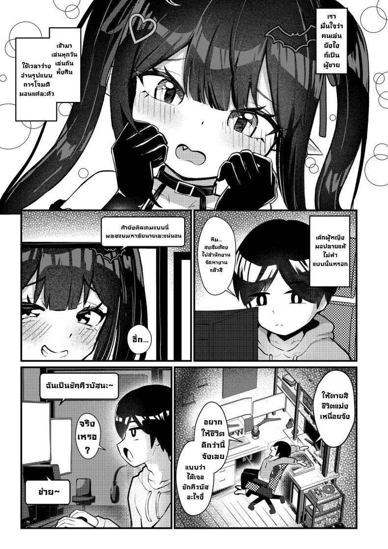 Doujin-Lc- อ่าน โดจิน มังฮวา เกาหลี ญี่ปุ่น จีน แปลไทย ผมโดนหลอกไปตอกรีดน้่ำ [Chirimen Naoyuki (Naoyuki)] Hinekure Doutei ga Off-kai Ittara Succubus ni Ochinchin Propose Shichatta Hanashi ตอนที่ 1 2 3 4 5 6 7 8 9 10 11 12 13 14 ฟรี ไม่มีโฆษณา อ่าน โดจิน Manhwa เกาหลี ญี่ปุ่น จีน เรามีครบ คัดมาให้เน้นๆ โดจิน 18+ รับประกันความฟินโดย  Doujin Lc