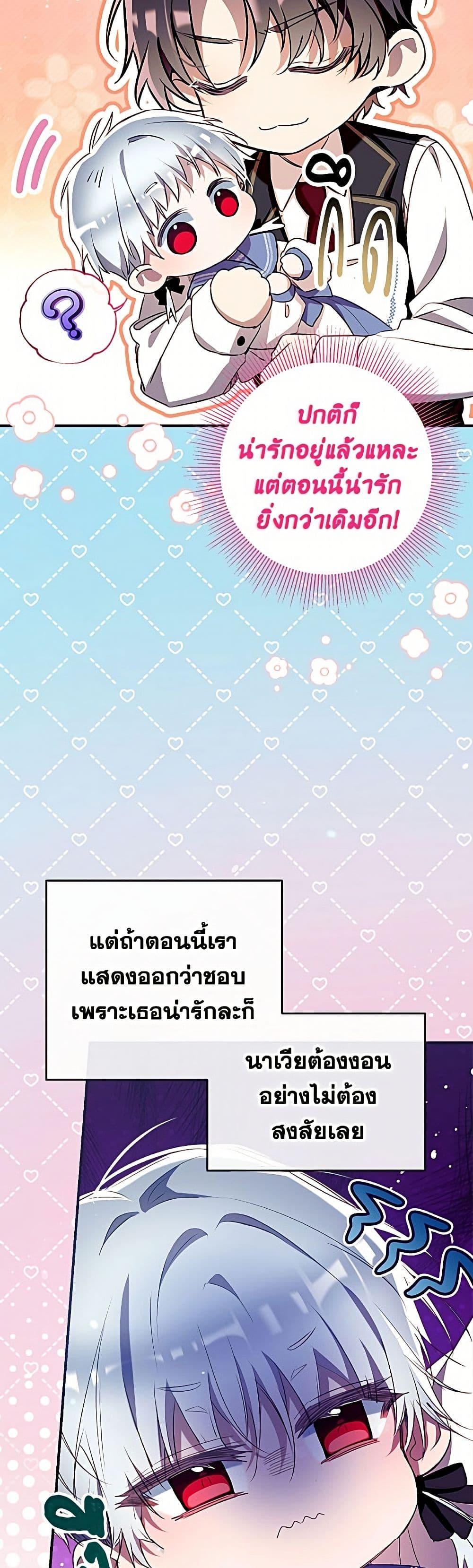 Manga-lc-com อ่านมังงะ อ่านการ์ตูน ออนไลน์ ฟรี Can We Become a Family ตอนที่ 1 2 3 4 5 6 7 8 9 10 11 12 13 14 ฟรี ไม่มีโฆษณา Manga-lc - อ่าน มังงะ อ่าน การ์ตูน ออนไลน์ อ่านมังงะ ฟรี