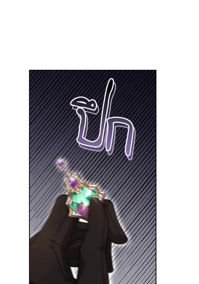 เจ้าสาวอัคนีดำ ตอนที่ 70 รูปที่ 131