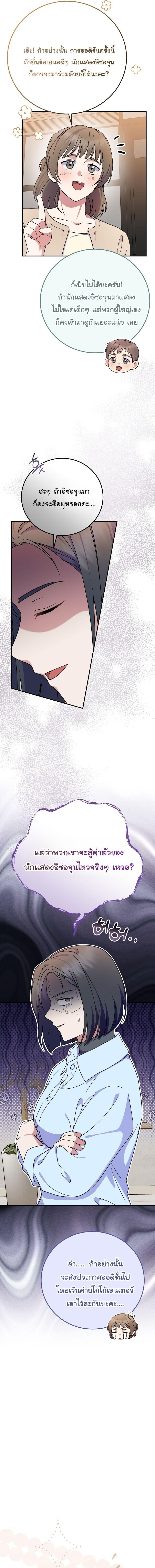 Manga-lc-com อ่านมังงะ อ่านการ์ตูน ออนไลน์ ฟรี Superstar From Age 0 ตอนที่ 1 2 3 4 5 6 7 8 9 10 11 12 13 14 ฟรี ไม่มีโฆษณา Manga-lc - อ่าน มังงะ อ่าน การ์ตูน ออนไลน์ อ่านมังงะ ฟรี