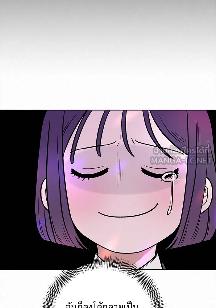 ปฏิบัติการรักวุ่นหัวใจ ตอนที่ 12 รูปที่ 48