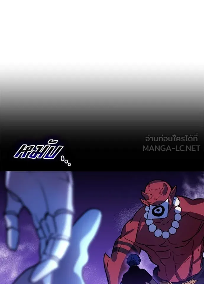 เป้าหมายครั้งที่ 2 ตอนที่ 76 รูปที่ 23