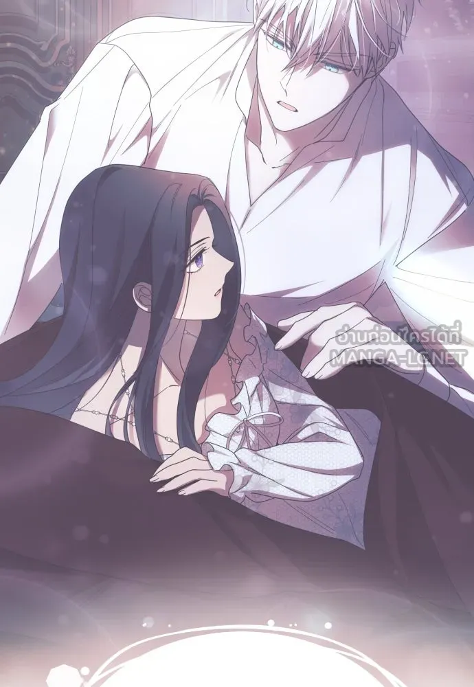 ฉันจะจีบท่านดยุกแดนเหนือ ตอนที่ 58 รูปที่ 21