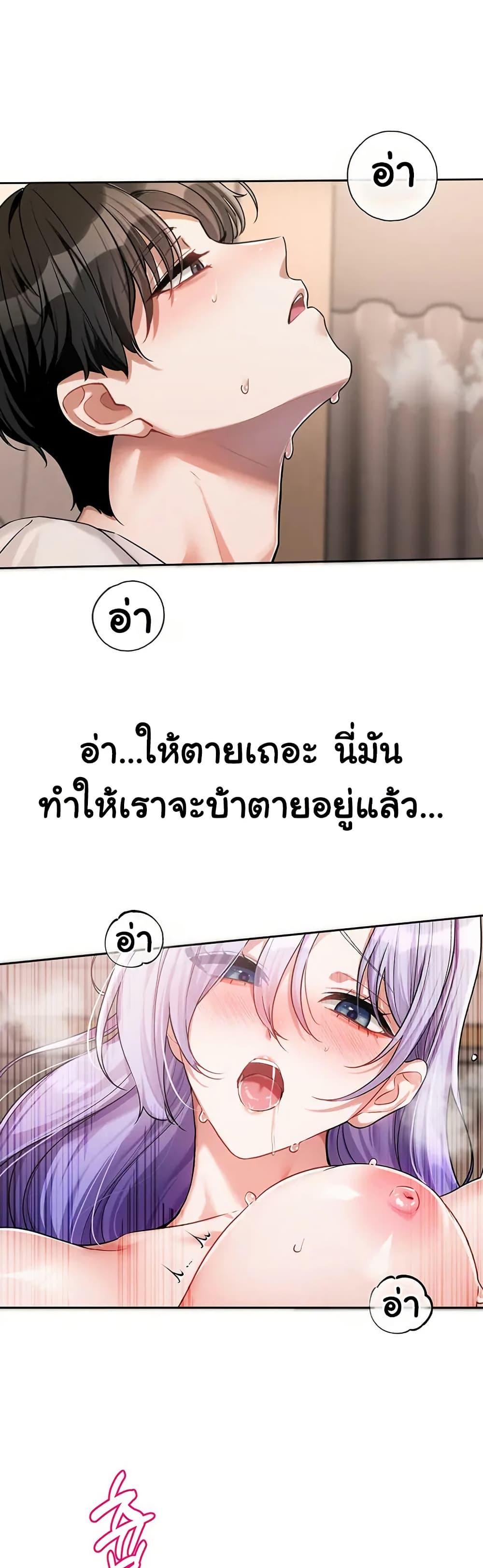 Doujin-Lc- อ่าน โดจิน มังฮวา เกาหลี ญี่ปุ่น จีน แปลไทย Love Quest ตอนที่ 1 2 3 4 5 6 7 8 9 10 11 12 13 14 ฟรี ไม่มีโฆษณา อ่าน โดจิน Manhwa เกาหลี ญี่ปุ่น จีน เรามีครบ คัดมาให้เน้นๆ โดจิน 18+ รับประกันความฟินโดย  Doujin Lc