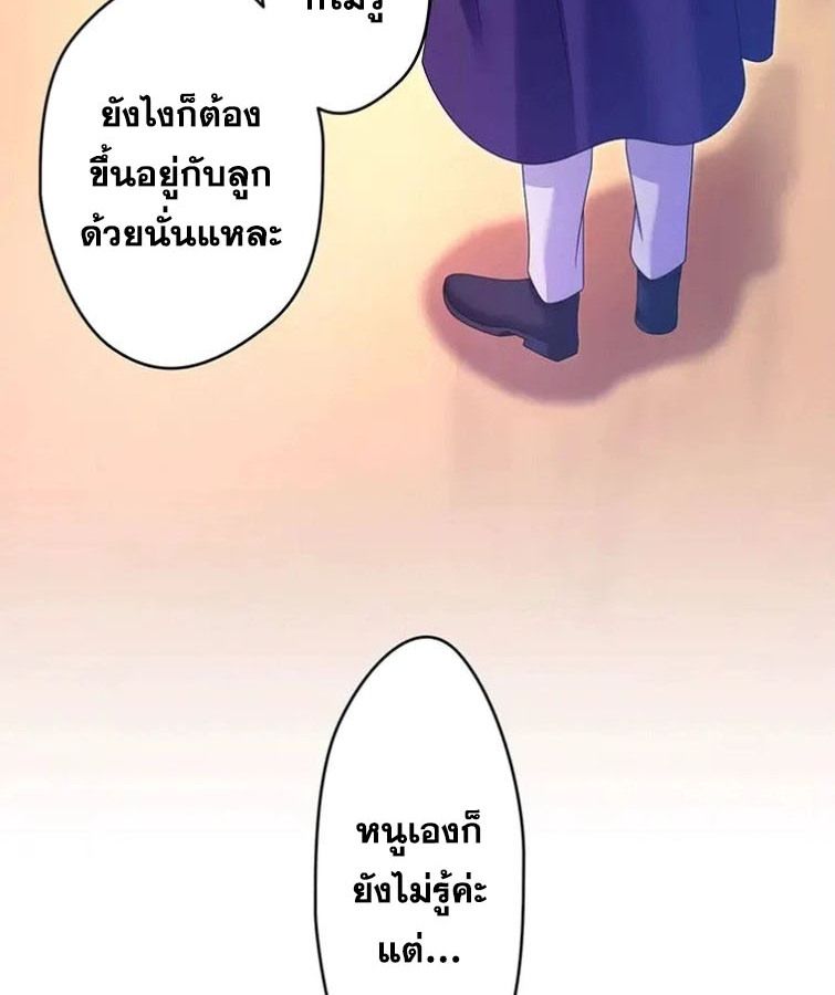 Manga-lc-com อ่านมังงะ อ่านการ์ตูน ออนไลน์ ฟรี The Legendary Assassin Reincarnated as the Beloved Youngest Daughter of a Royal Family ตอนที่ 1 2 3 4 5 6 7 8 9 10 11 12 13 14 ฟรี ไม่มีโฆษณา Manga-lc - อ่าน มังงะ อ่าน การ์ตูน ออนไลน์ อ่านมังงะ ฟรี