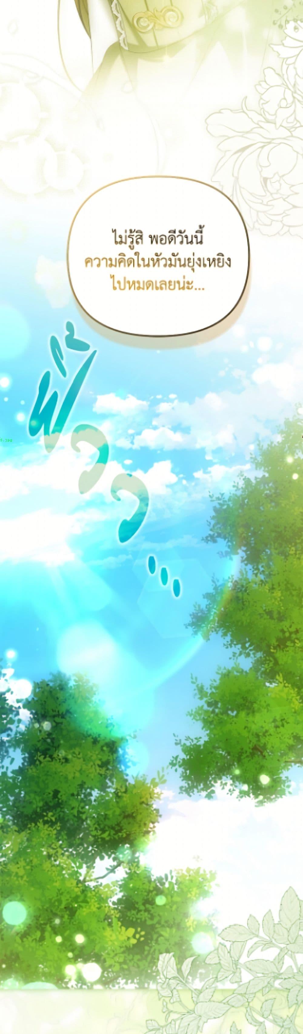 Manga-lc-com อ่านมังงะ อ่านการ์ตูน ออนไลน์ ฟรี Why Are You Obsessed With Your Fake Wife ตอนที่ 1 2 3 4 5 6 7 8 9 10 11 12 13 14 ฟรี ไม่มีโฆษณา Manga-lc - อ่าน มังงะ อ่าน การ์ตูน ออนไลน์ อ่านมังงะ ฟรี