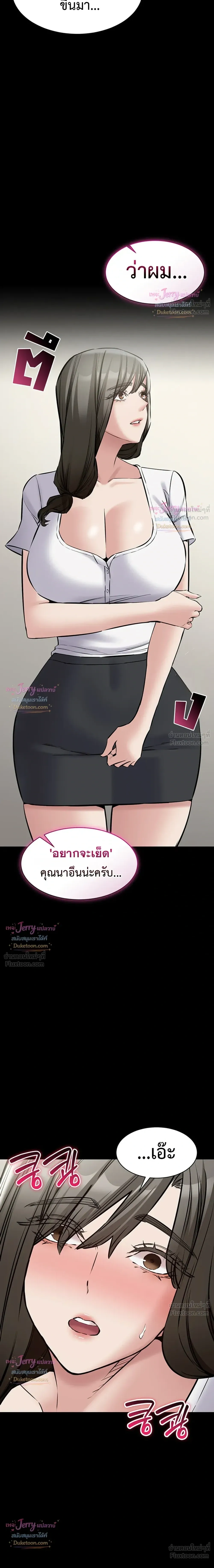 Doujin-Lc- อ่าน โดจิน มังฮวา เกาหลี ญี่ปุ่น จีน แปลไทย Quiet Worker ฉันก็แค่อยากทำงานเงียบๆ แต่ดันเก็บเรียบซะงั้น ตอนที่ 1 2 3 4 5 6 7 8 9 10 11 12 13 14 ฟรี ไม่มีโฆษณา อ่าน โดจิน Manhwa เกาหลี ญี่ปุ่น จีน เรามีครบ คัดมาให้เน้นๆ โดจิน 18+ รับประกันความฟินโดย  Doujin Lc
