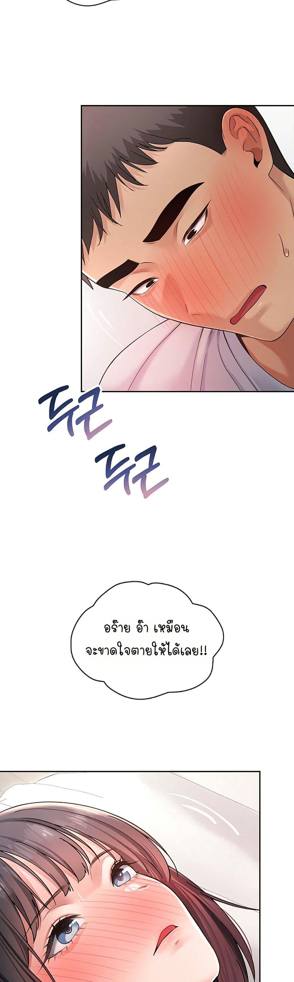 Doujin-Lc- อ่าน โดจิน มังฮวา เกาหลี ญี่ปุ่น จีน แปลไทย Midsummer Paradise ตอนที่ 1 2 3 4 5 6 7 8 9 10 11 12 13 14 ฟรี ไม่มีโฆษณา อ่าน โดจิน Manhwa เกาหลี ญี่ปุ่น จีน เรามีครบ คัดมาให้เน้นๆ โดจิน 18+ รับประกันความฟินโดย  Doujin Lc