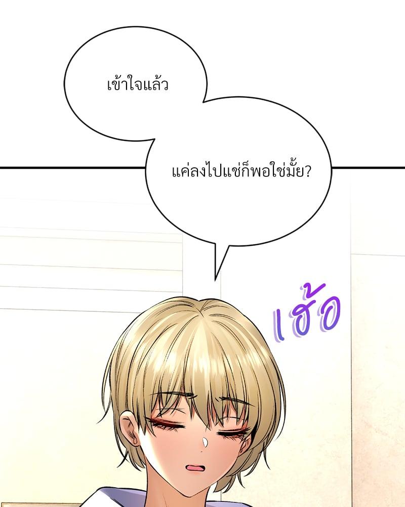 Doujin-Lc- อ่าน โดจิน มังฮวา เกาหลี ญี่ปุ่น จีน แปลไทย Herbal Love Story ตอนที่ 1 2 3 4 5 6 7 8 9 10 11 12 13 14 ฟรี ไม่มีโฆษณา อ่าน โดจิน Manhwa เกาหลี ญี่ปุ่น จีน เรามีครบ คัดมาให้เน้นๆ โดจิน 18+ รับประกันความฟินโดย  Doujin Lc