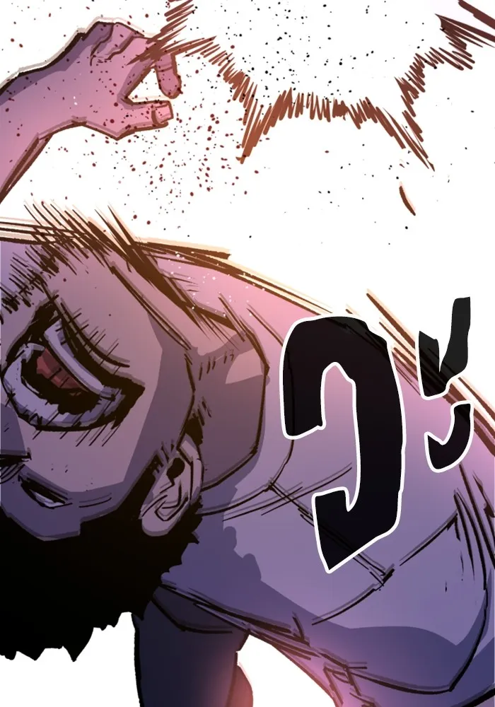 พี่ชายสายบอดี้การ์ด ตอนที่ 165 รูปที่ 112