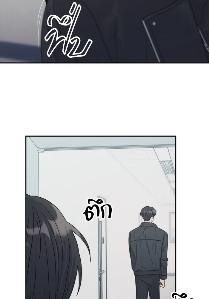 Couple Breaker ตอนที่ 14 รูปที่ 94