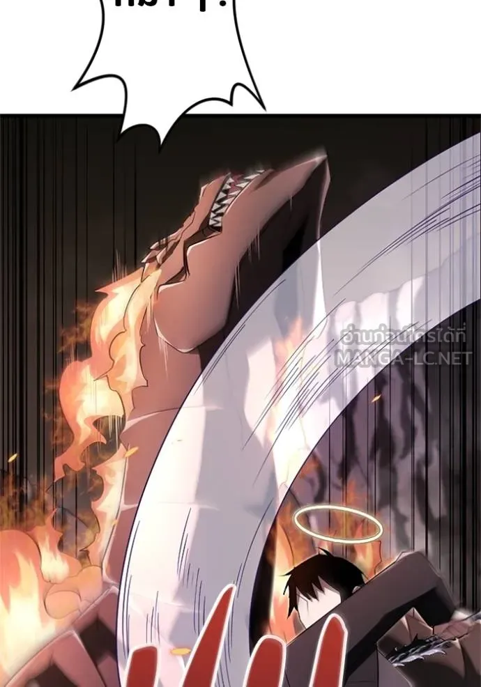 โคตรอาวุธลับ ตอนที่ 12 รูปที่ 104