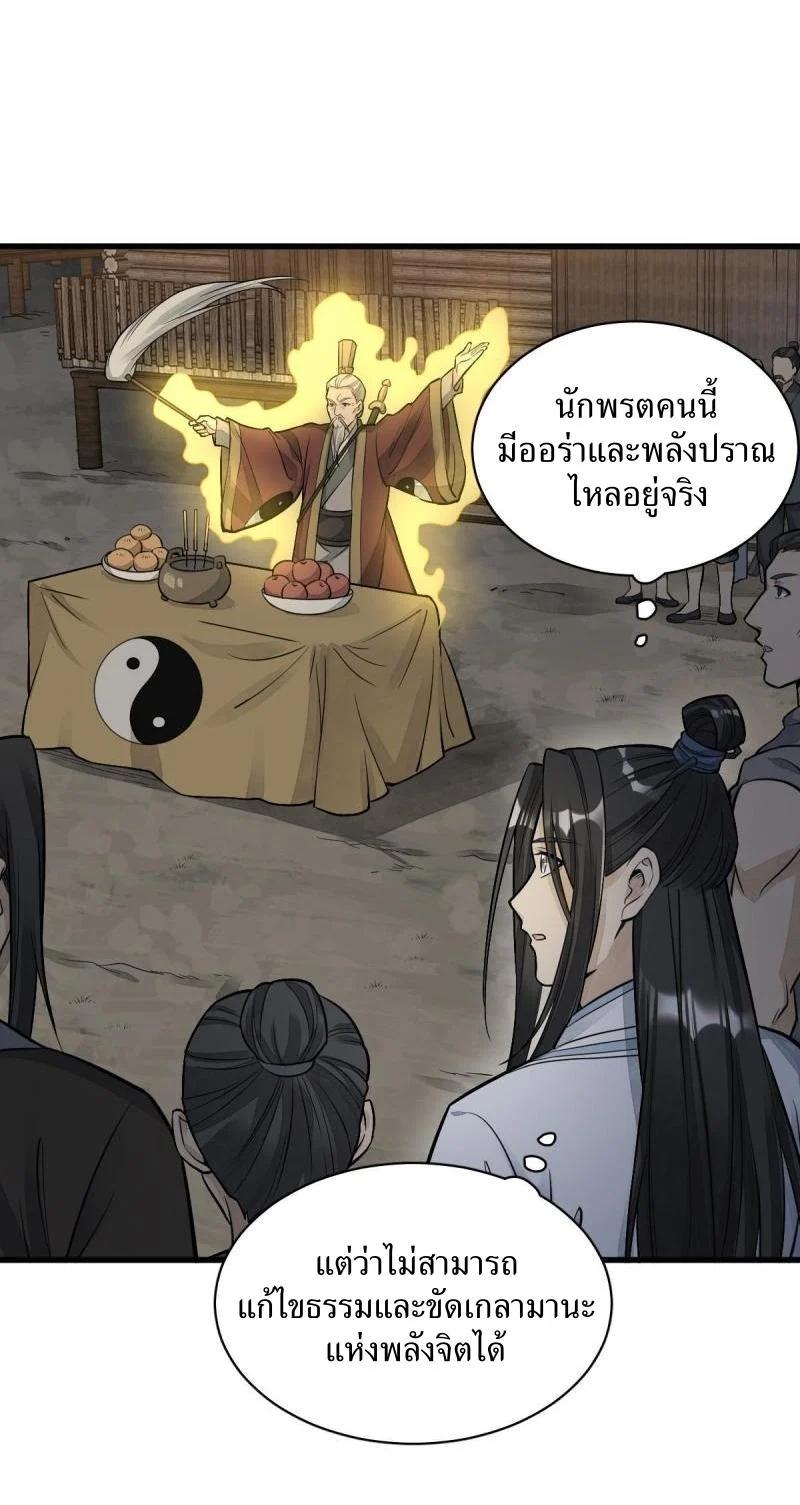 Manga-lc-com อ่านมังงะ อ่านการ์ตูน ออนไลน์ ฟรี Lan Ke Qi Yuan ตอนที่ 1 2 3 4 5 6 7 8 9 10 11 12 13 14 ฟรี ไม่มีโฆษณา Manga-lc - อ่าน มังงะ อ่าน การ์ตูน ออนไลน์ อ่านมังงะ ฟรี