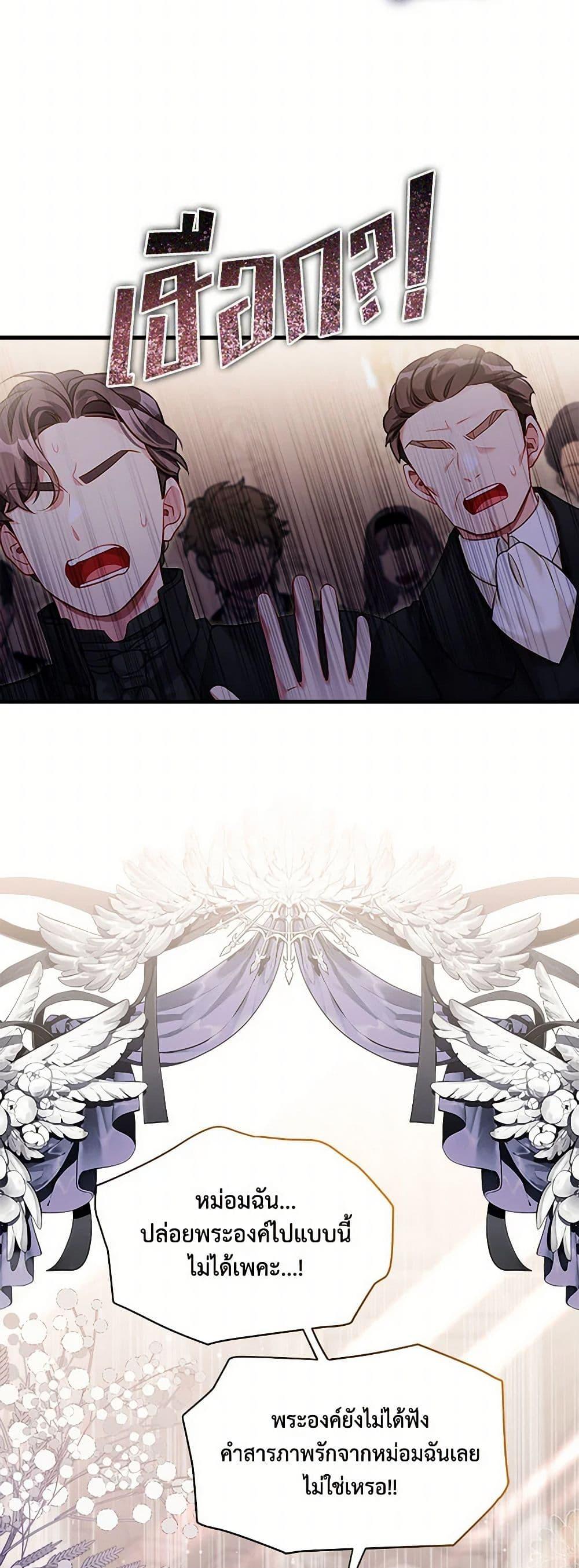 Manga-lc-com อ่านมังงะ อ่านการ์ตูน ออนไลน์ ฟรี Not-Sew-Wicked Stepmom ตอนที่ 1 2 3 4 5 6 7 8 9 10 11 12 13 14 ฟรี ไม่มีโฆษณา Manga-lc - อ่าน มังงะ อ่าน การ์ตูน ออนไลน์ อ่านมังงะ ฟรี