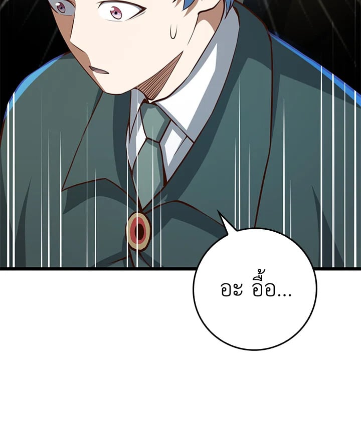 Manga-lc-com อ่านมังงะ อ่านการ์ตูน ออนไลน์ ฟรี The Lord of Coins ตอนที่ 1 2 3 4 5 6 7 8 9 10 11 12 13 14 ฟรี ไม่มีโฆษณา Manga-lc - อ่าน มังงะ อ่าน การ์ตูน ออนไลน์ อ่านมังงะ ฟรี