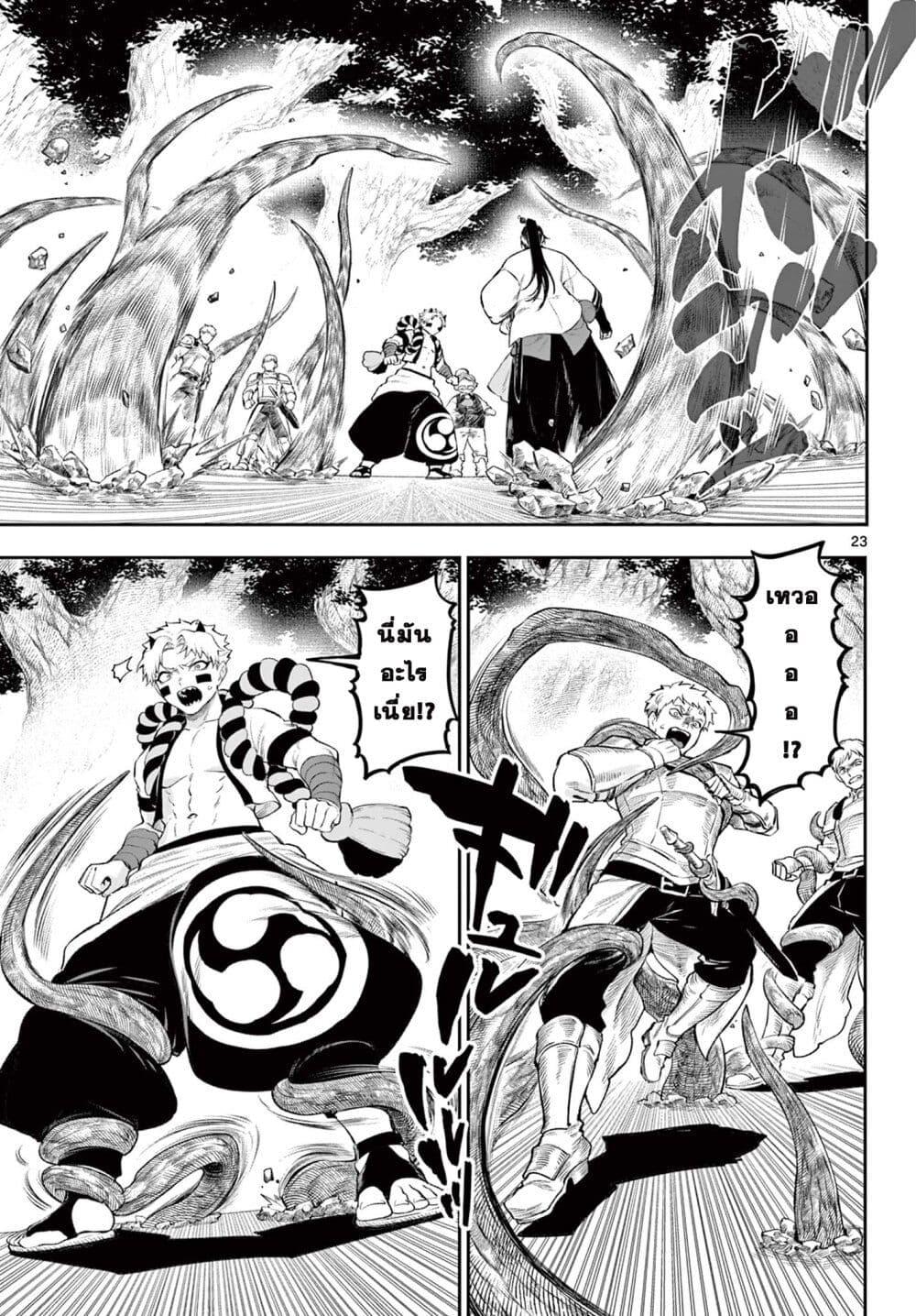 Manga-lc-com อ่านมังงะ อ่านการ์ตูน ออนไลน์ ฟรี KaguRai – Kagura to Raito ตอนที่ 1 2 3 4 5 6 7 8 9 10 11 12 13 14 ฟรี ไม่มีโฆษณา Manga-lc - อ่าน มังงะ อ่าน การ์ตูน ออนไลน์ อ่านมังงะ ฟรี