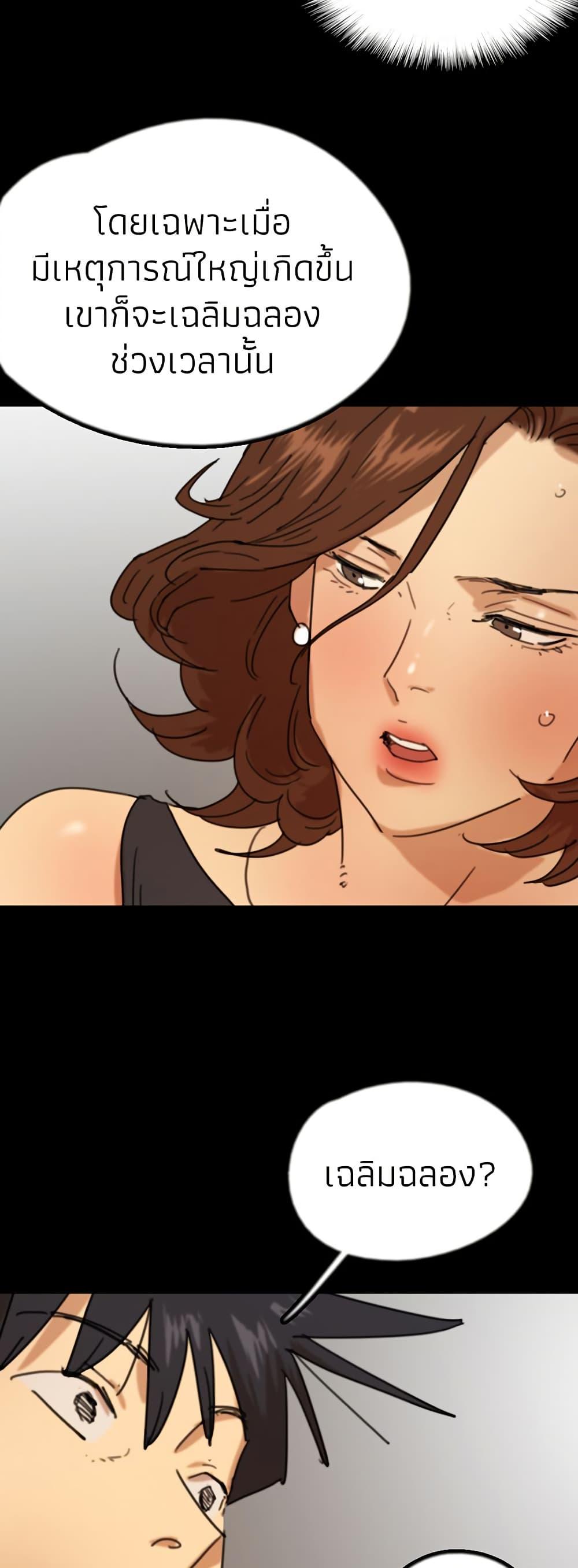 Doujin-Lc- อ่าน โดจิน มังฮวา เกาหลี ญี่ปุ่น จีน แปลไทย Daughters of Benefactors ตอนที่ 1 2 3 4 5 6 7 8 9 10 11 12 13 14 ฟรี ไม่มีโฆษณา อ่าน โดจิน Manhwa เกาหลี ญี่ปุ่น จีน เรามีครบ คัดมาให้เน้นๆ โดจิน 18+ รับประกันความฟินโดย  Doujin Lc