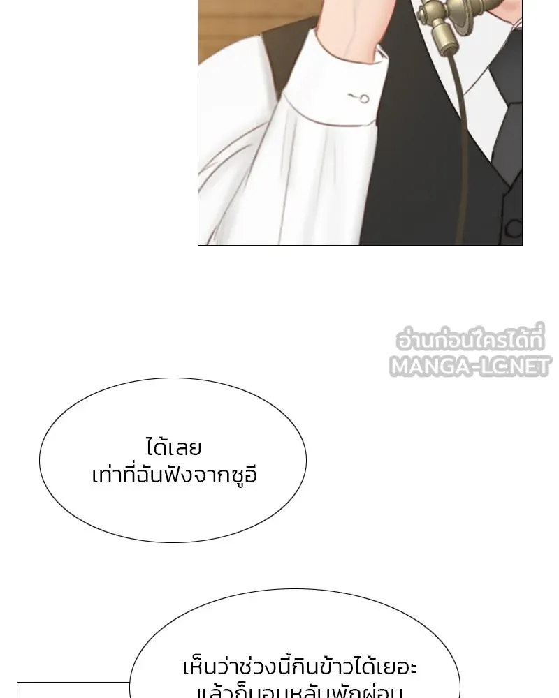 เซเรน่า ตอนที่ 23 รูปที่ 57