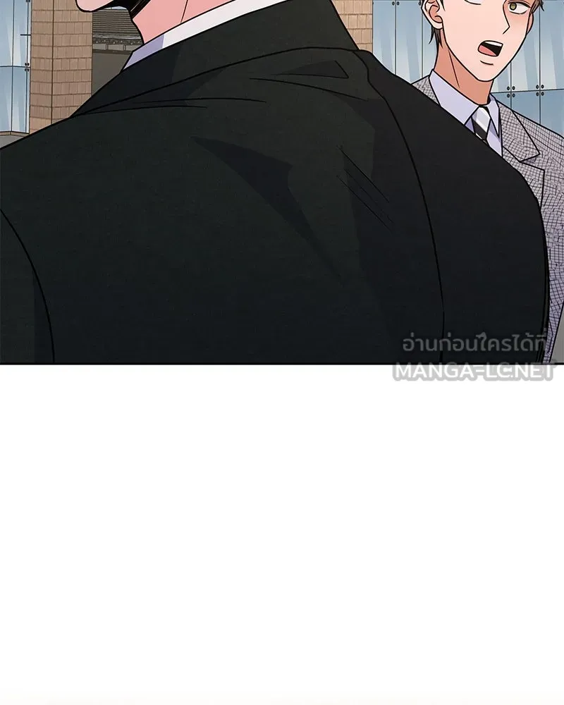 แด่ความเกลียดชัง ตอนที่ 48 รูปที่ 42