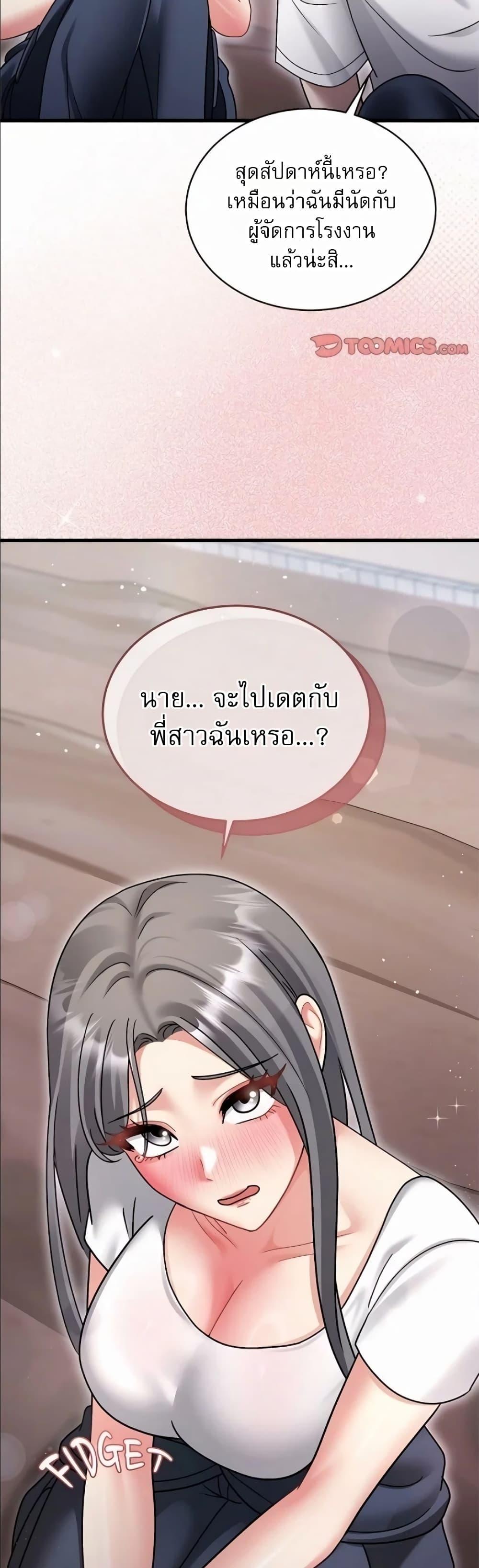 Doujin-Lc- อ่าน โดจิน มังฮวา เกาหลี ญี่ปุ่น จีน แปลไทย Who Cares if it's ตอนที่ 1 2 3 4 5 6 7 8 9 10 11 12 13 14 ฟรี ไม่มีโฆษณา อ่าน โดจิน Manhwa เกาหลี ญี่ปุ่น จีน เรามีครบ คัดมาให้เน้นๆ โดจิน 18+ รับประกันความฟินโดย  Doujin Lc
