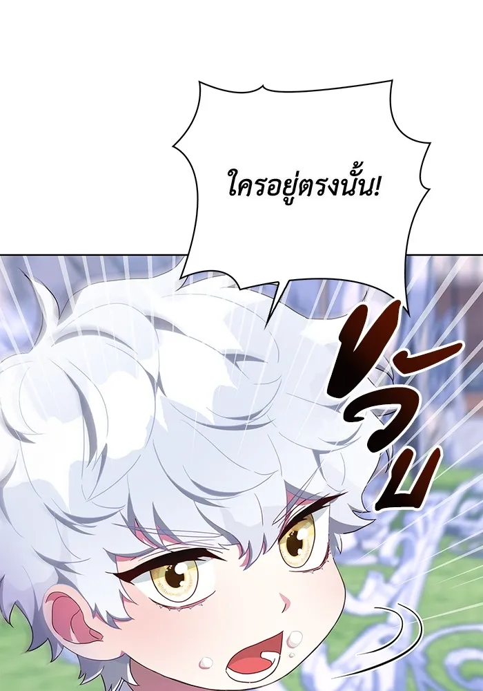 ฉันกลายเป็นแม่พระเอกนิยายจอมเสเพล ตอนที่ 1 รูปที่ 142