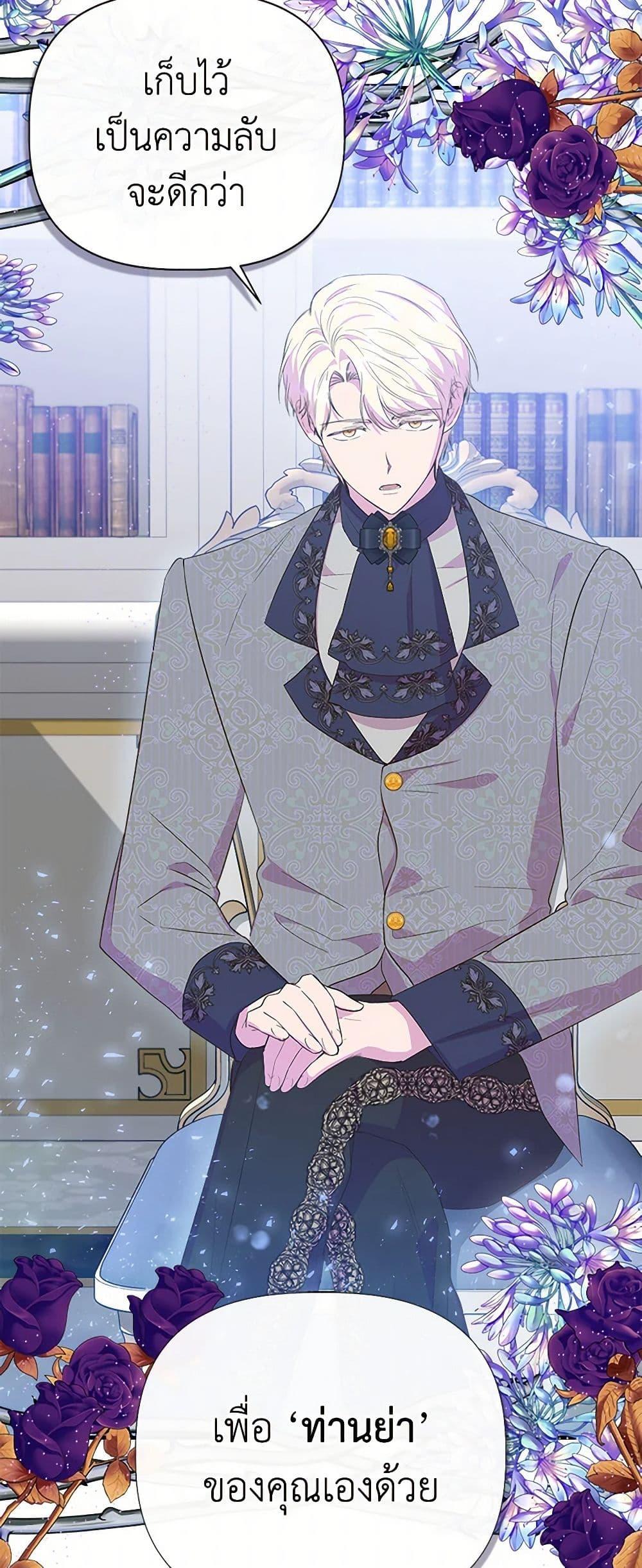 Manga-lc-com อ่านมังงะ อ่านการ์ตูน ออนไลน์ ฟรี I Wasn’t the Cinderella ตอนที่ 1 2 3 4 5 6 7 8 9 10 11 12 13 14 ฟรี ไม่มีโฆษณา Manga-lc - อ่าน มังงะ อ่าน การ์ตูน ออนไลน์ อ่านมังงะ ฟรี