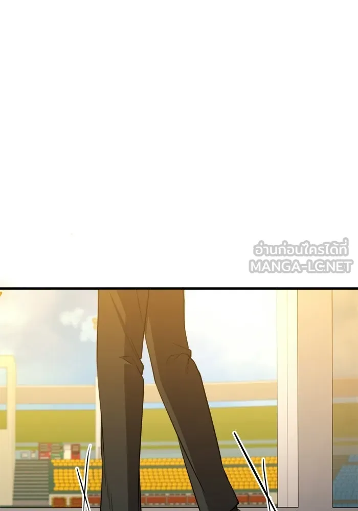 ราชินีนักบู๊ ตอนที่ 91 รูปที่ 48