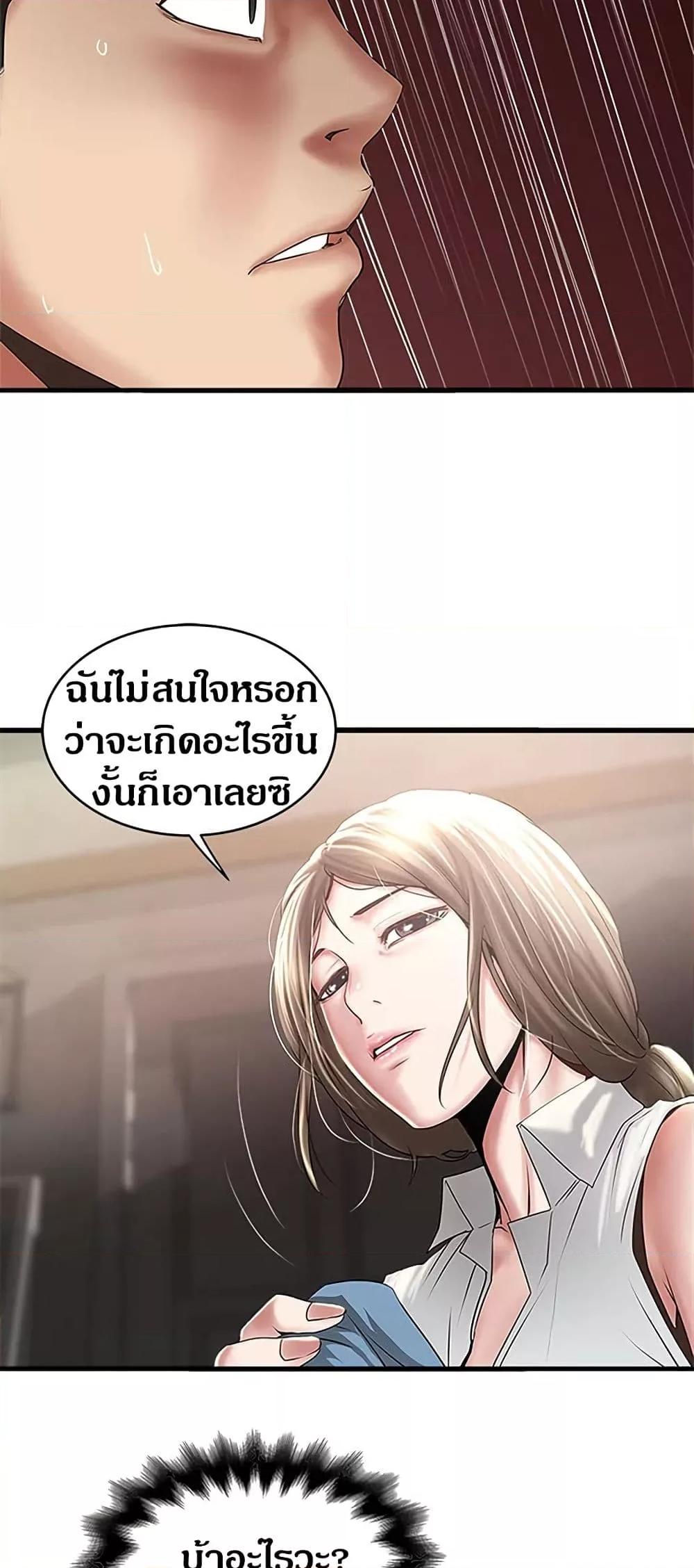 Doujin-Lc- อ่าน โดจิน มังฮวา เกาหลี ญี่ปุ่น จีน แปลไทย House Maid ตอนที่ 1 2 3 4 5 6 7 8 9 10 11 12 13 14 ฟรี ไม่มีโฆษณา อ่าน โดจิน Manhwa เกาหลี ญี่ปุ่น จีน เรามีครบ คัดมาให้เน้นๆ โดจิน 18+ รับประกันความฟินโดย  Doujin Lc
