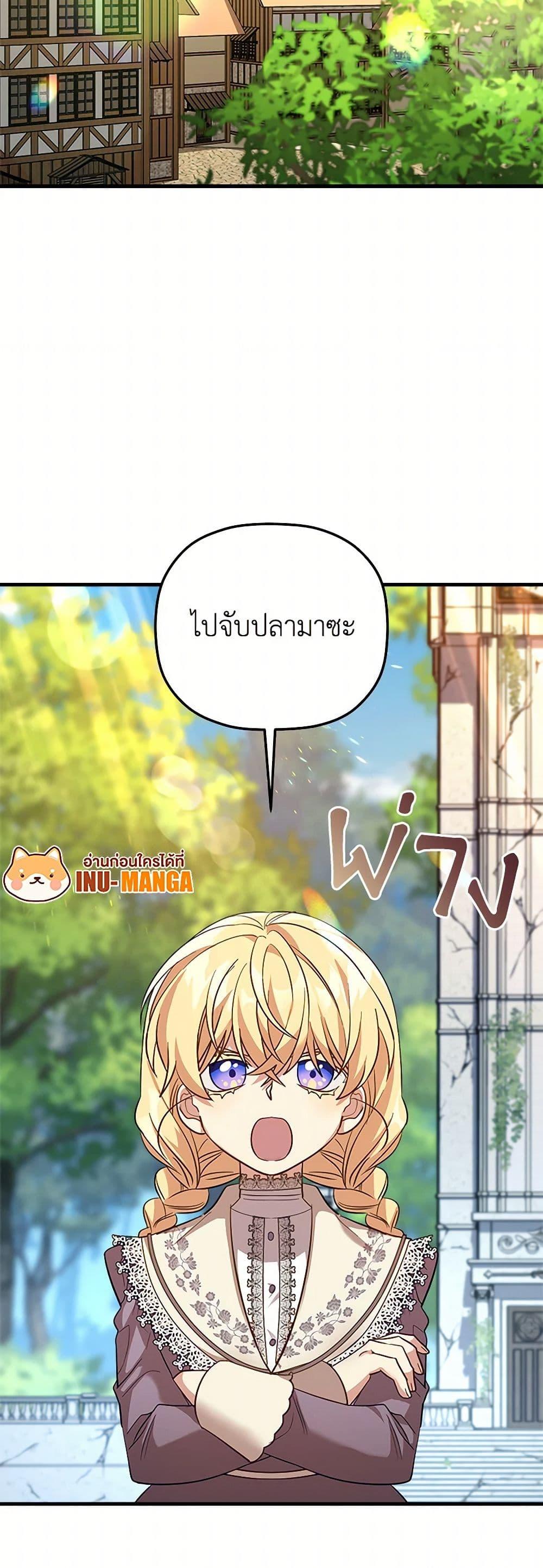 Manga-lc-com อ่านมังงะ อ่านการ์ตูน ออนไลน์ ฟรี The Baby Saint Wants to Destroy the World! ตอนที่ 1 2 3 4 5 6 7 8 9 10 11 12 13 14 ฟรี ไม่มีโฆษณา Manga-lc - อ่าน มังงะ อ่าน การ์ตูน ออนไลน์ อ่านมังงะ ฟรี