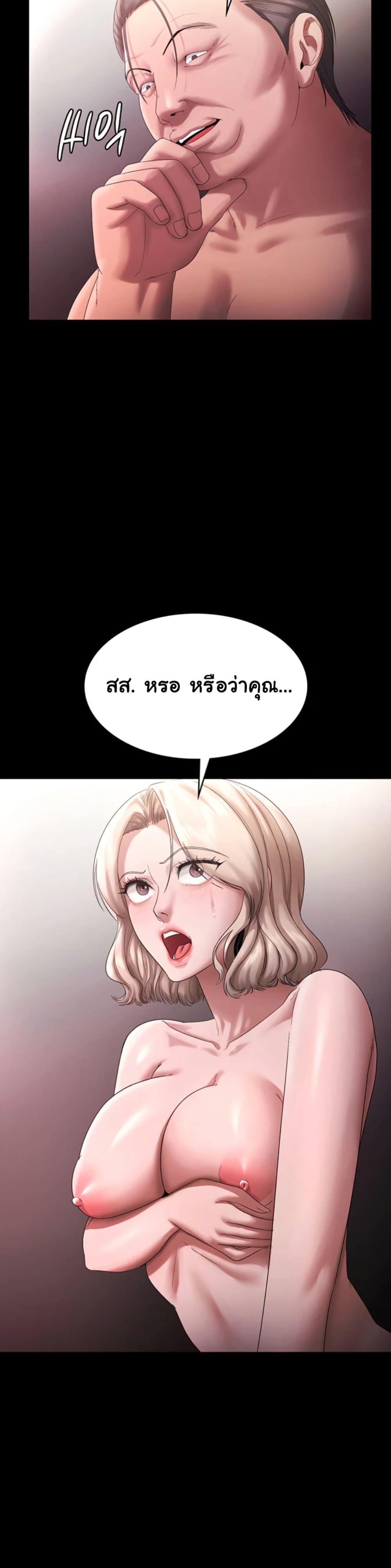 Doujin-Lc- อ่าน โดจิน มังฮวา เกาหลี ญี่ปุ่น จีน แปลไทย The Chairman’s Wife ตอนที่ 1 2 3 4 5 6 7 8 9 10 11 12 13 14 ฟรี ไม่มีโฆษณา อ่าน โดจิน Manhwa เกาหลี ญี่ปุ่น จีน เรามีครบ คัดมาให้เน้นๆ โดจิน 18+ รับประกันความฟินโดย  Doujin Lc