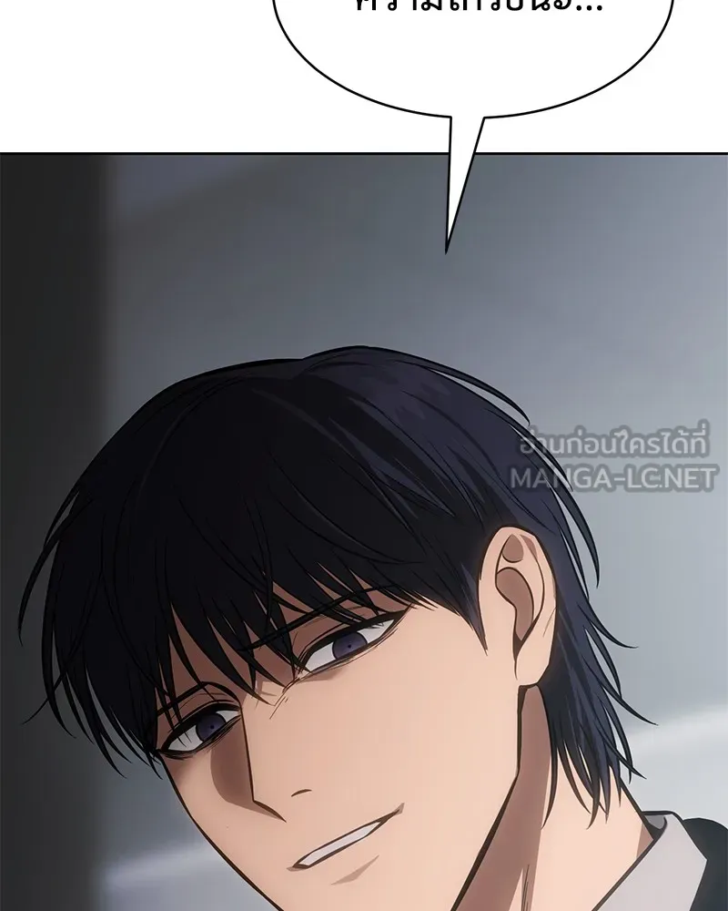 แบคXX ตอนที่ 61 รูปที่ 168