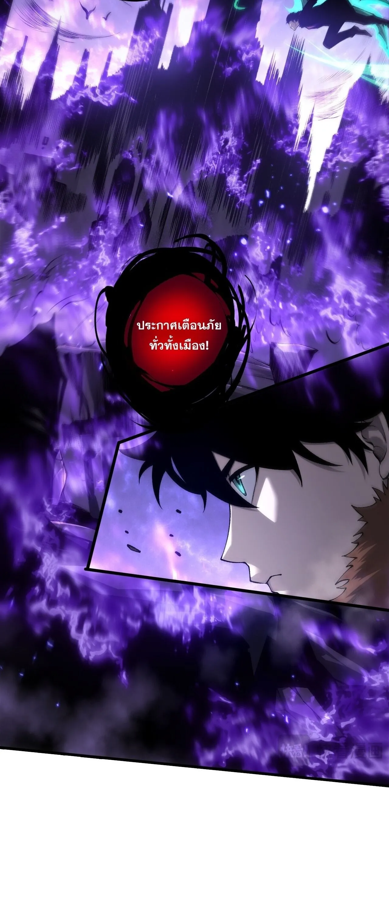 Disastrous Necromancer ราช_นน_กอ_ญเช_ญว_ญญาณ ตอนที่ ตอนที่ 281 รูปที่ 17