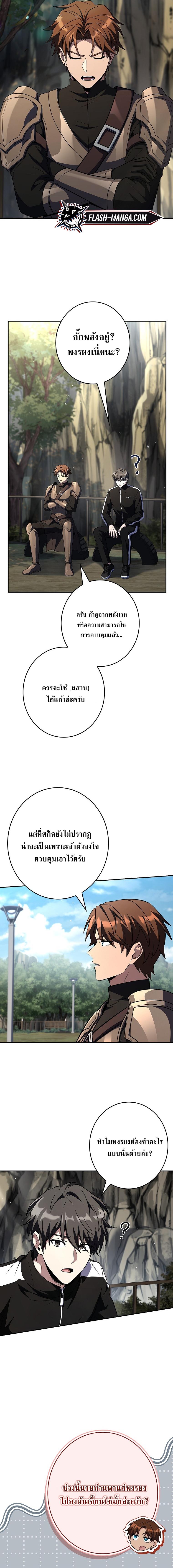 Manga-lc-com อ่านมังงะ อ่านการ์ตูน ออนไลน์ ฟรี Only I Have an EX-Grade Summon ตอนที่ 1 2 3 4 5 6 7 8 9 10 11 12 13 14 ฟรี ไม่มีโฆษณา Manga-lc - อ่าน มังงะ อ่าน การ์ตูน ออนไลน์ อ่านมังงะ ฟรี