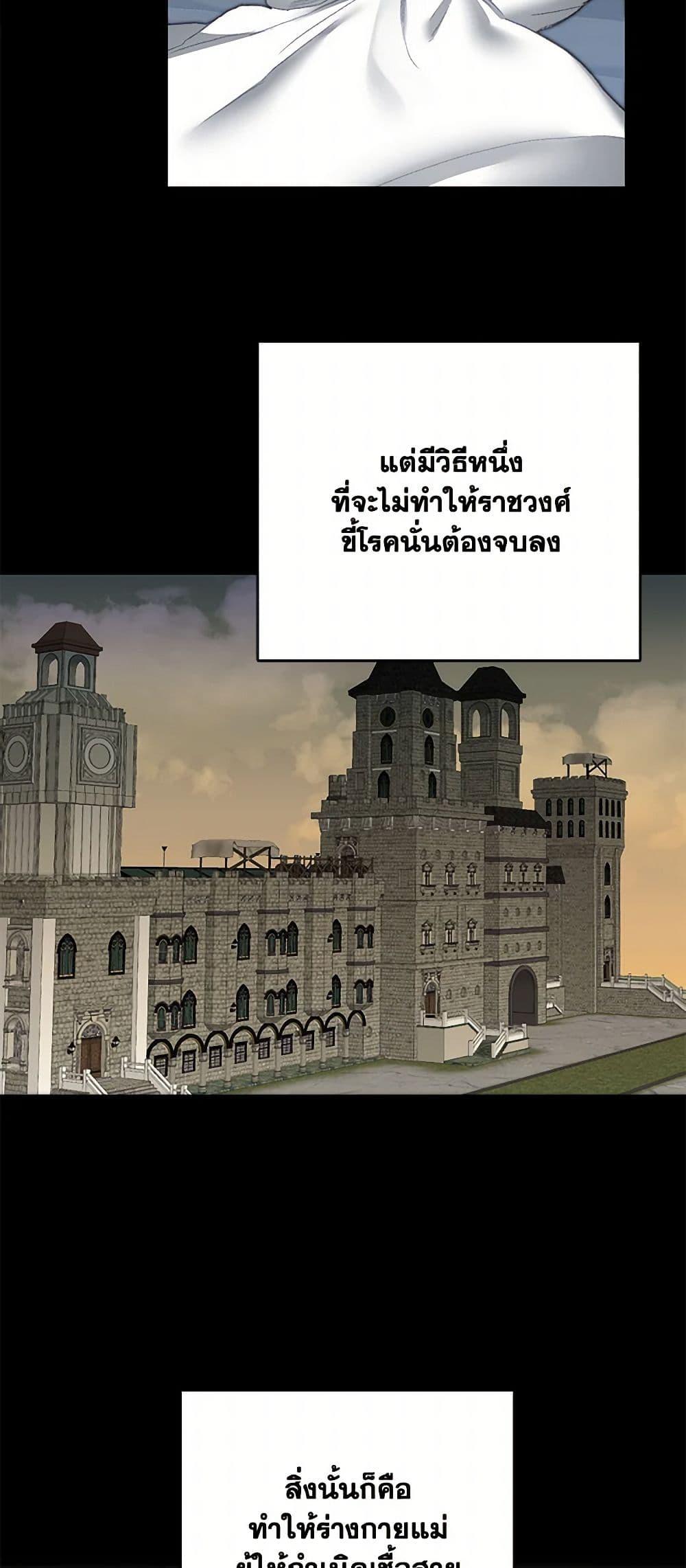 Manga-lc-com อ่านมังงะ อ่านการ์ตูน ออนไลน์ ฟรี I’ve Become the Villainous Empress of a Novel ตอนที่ 1 2 3 4 5 6 7 8 9 10 11 12 13 14 ฟรี ไม่มีโฆษณา Manga-lc - อ่าน มังงะ อ่าน การ์ตูน ออนไลน์ อ่านมังงะ ฟรี