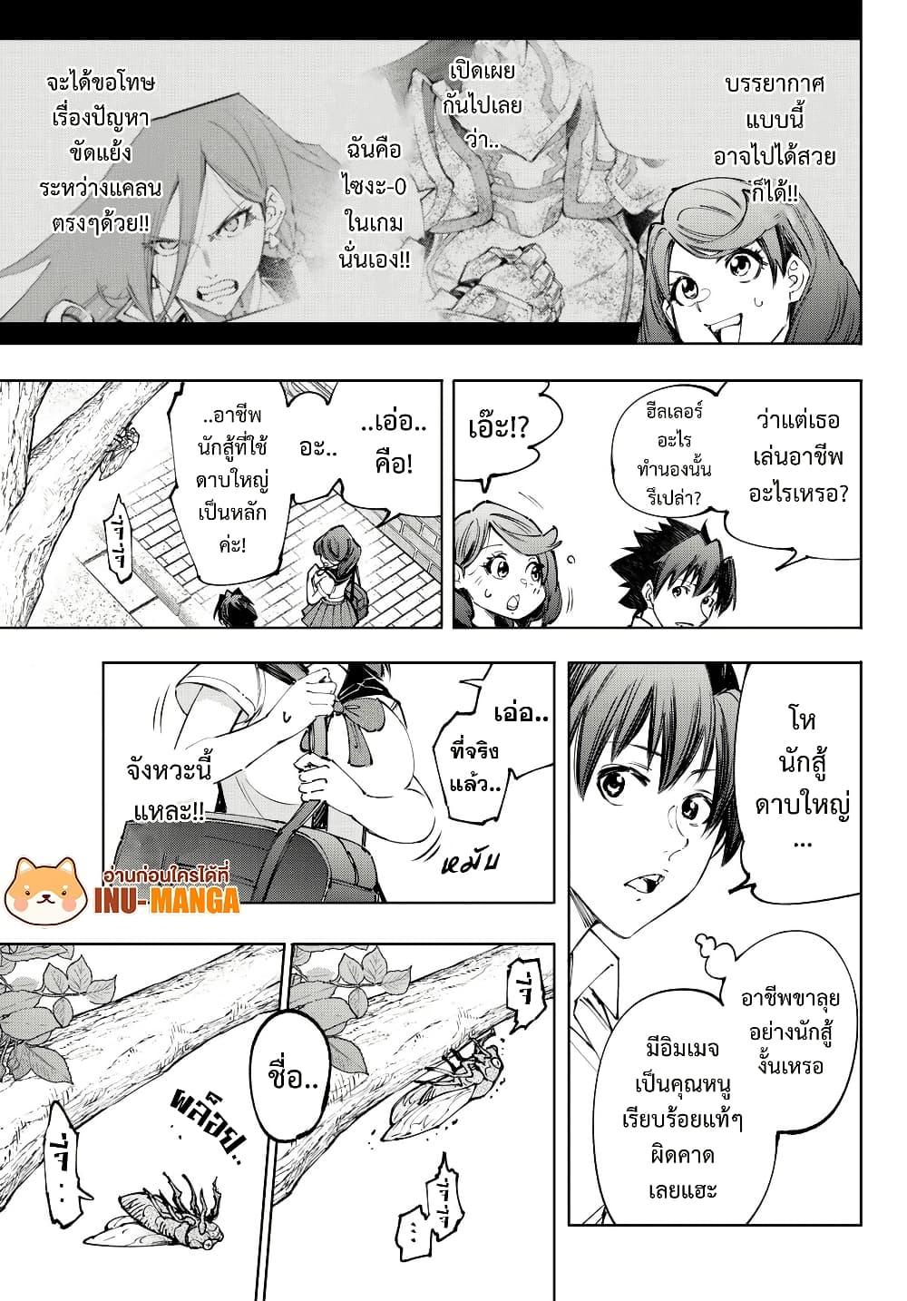 Manga-lc-com อ่านมังงะ อ่านการ์ตูน ออนไลน์ ฟรี Shangri-La Frontier ตอนที่ 1 2 3 4 5 6 7 8 9 10 11 12 13 14 ฟรี ไม่มีโฆษณา Manga-lc - อ่าน มังงะ อ่าน การ์ตูน ออนไลน์ อ่านมังงะ ฟรี