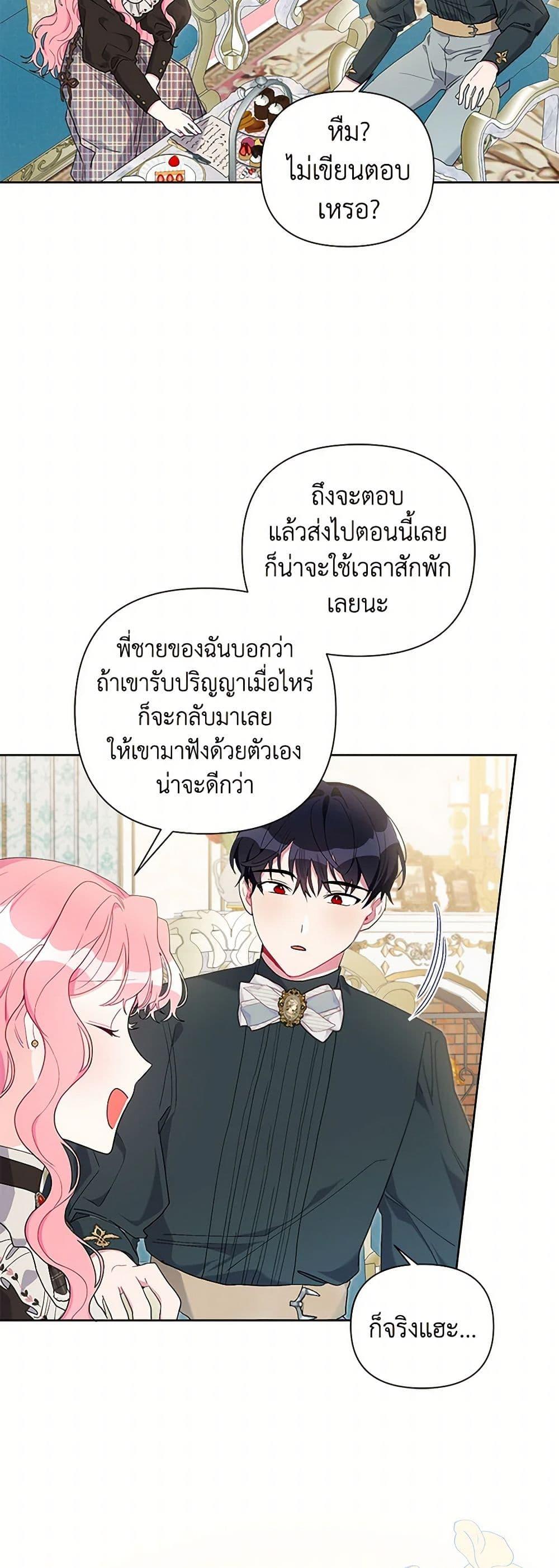 Manga-lc-com อ่านมังงะ อ่านการ์ตูน ออนไลน์ ฟรี The Archvillain’s Daughter-in-Law ตอนที่ 1 2 3 4 5 6 7 8 9 10 11 12 13 14 ฟรี ไม่มีโฆษณา Manga-lc - อ่าน มังงะ อ่าน การ์ตูน ออนไลน์ อ่านมังงะ ฟรี