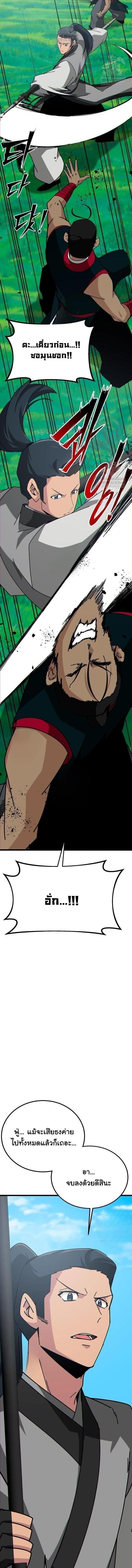 Manga-lc-com อ่านมังงะ อ่านการ์ตูน ออนไลน์ ฟรี Initializing the Sect System ตอนที่ 1 2 3 4 5 6 7 8 9 10 11 12 13 14 ฟรี ไม่มีโฆษณา Manga-lc - อ่าน มังงะ อ่าน การ์ตูน ออนไลน์ อ่านมังงะ ฟรี