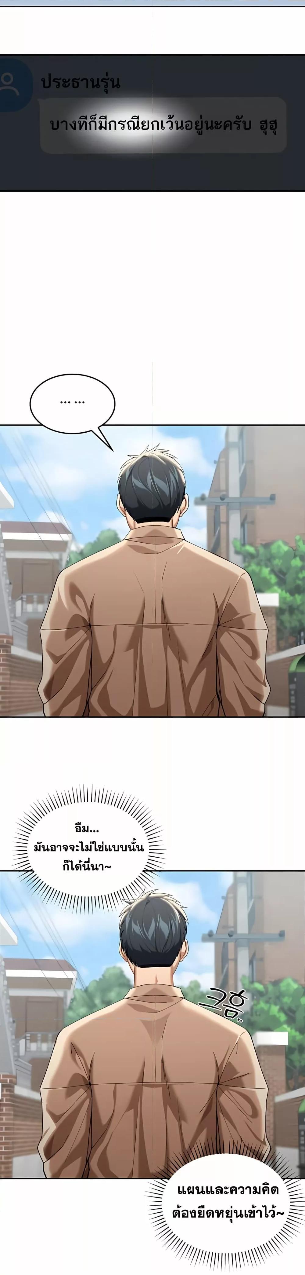 Doujin-Lc- อ่าน โดจิน มังฮวา เกาหลี ญี่ปุ่น จีน แปลไทย Because I live In The US ตอนที่ 1 2 3 4 5 6 7 8 9 10 11 12 13 14 ฟรี ไม่มีโฆษณา อ่าน โดจิน Manhwa เกาหลี ญี่ปุ่น จีน เรามีครบ คัดมาให้เน้นๆ โดจิน 18+ รับประกันความฟินโดย  Doujin Lc