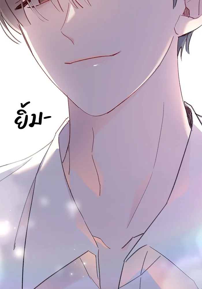 รักน้ำ รักปลา รักเธอนะ ตอนที่ 30 ปลาระมัดระวัง รูปที่ 4