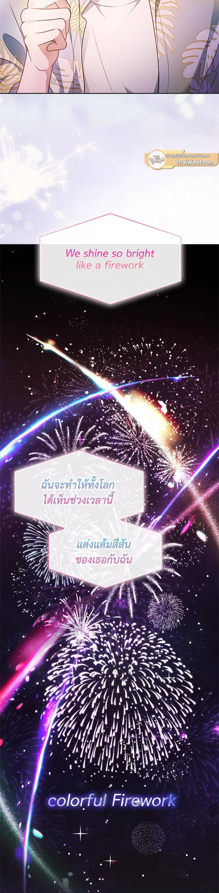 Manga-lc-com อ่านมังงะ อ่านการ์ตูน ออนไลน์ ฟรี In This Life, the Greatest Star in the Universe ตอนที่ 1 2 3 4 5 6 7 8 9 10 11 12 13 14 ฟรี ไม่มีโฆษณา Manga-lc - อ่าน มังงะ อ่าน การ์ตูน ออนไลน์ อ่านมังงะ ฟรี