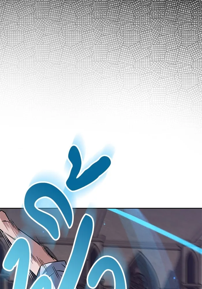 ชีวิตพลิกผันของลอร์ดผู้เกียจคร้าน ตอนที่ 109 วิธีเดินให้ได้นาน ๆ รูปที่ 146