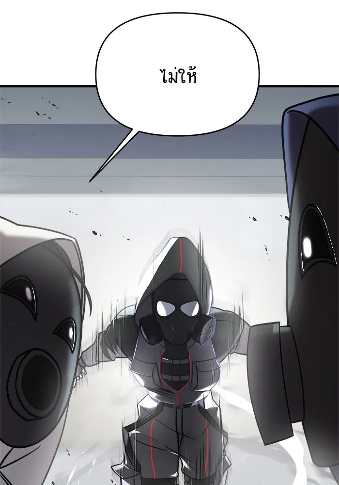 วายร้ายก็อยากมีรัก ตอนที่ 16 รูปที่ 17