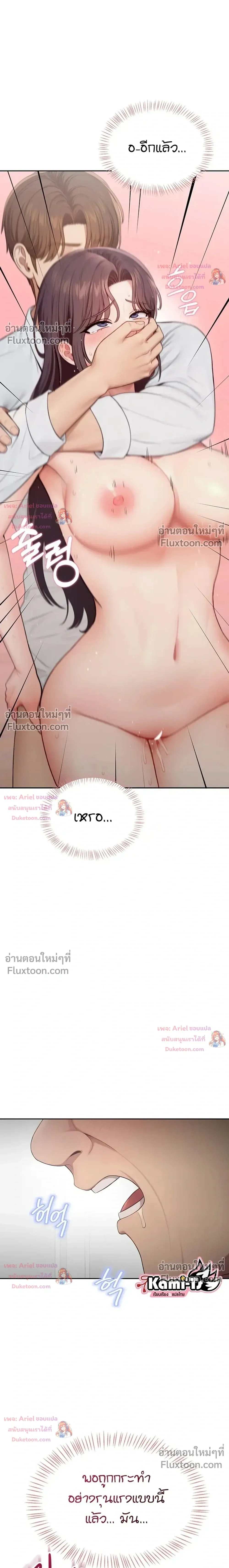 Doujin-Lc- อ่าน โดจิน มังฮวา เกาหลี ญี่ปุ่น จีน แปลไทย Curious Girl ชักอยากรู้แล้วสิ ไอ้เรื่อง X เนี่ย! ตอนที่ 1 2 3 4 5 6 7 8 9 10 11 12 13 14 ฟรี ไม่มีโฆษณา อ่าน โดจิน Manhwa เกาหลี ญี่ปุ่น จีน เรามีครบ คัดมาให้เน้นๆ โดจิน 18+ รับประกันความฟินโดย  Doujin Lc