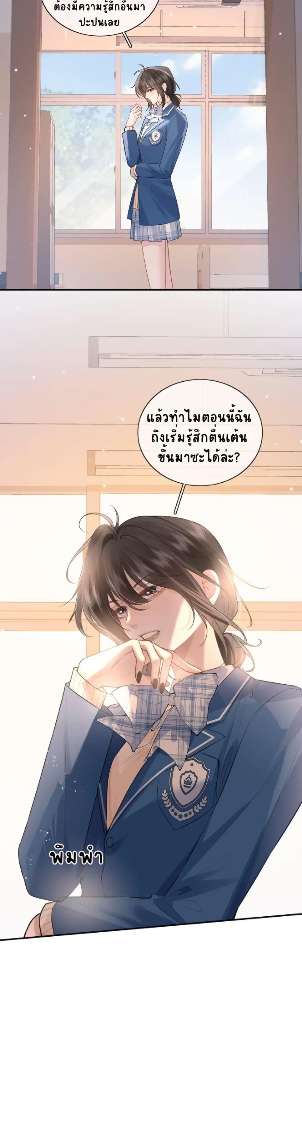 Manga-lc-com อ่านมังงะ อ่านการ์ตูน ออนไลน์ ฟรี My Sickly Sister Always Misses Me ตอนที่ 1 2 3 4 5 6 7 8 9 10 11 12 13 14 ฟรี ไม่มีโฆษณา Manga-lc - อ่าน มังงะ อ่าน การ์ตูน ออนไลน์ อ่านมังงะ ฟรี